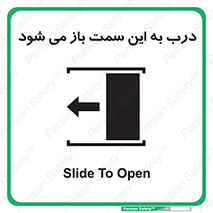 push , pull , طرف , سو , دریچه , 