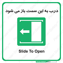 push , pull , طرف , سو , دریچه , 