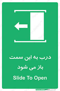 push , pull , طرف , سو , دریچه , 
