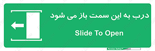 push , pull , طرف , سو , دریچه , 