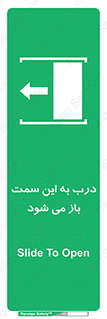 push , pull , طرف , سو , دریچه , 