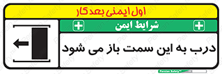 push , pull , طرف , سو , دریچه , 