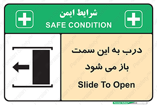 push , pull , طرف , سو , دریچه , 