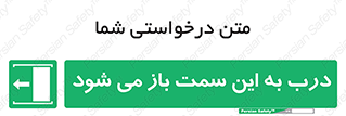 push , pull , طرف , سو , دریچه , 