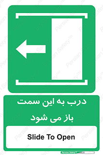 push , pull , طرف , سو , دریچه , 
