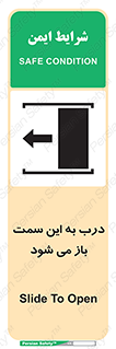 push , pull , طرف , سو , دریچه , 
