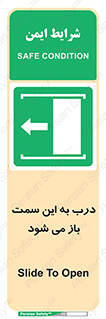 push , pull , طرف , سو , دریچه , 