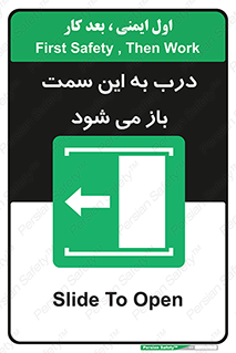 push , pull , طرف , سو , دریچه , 