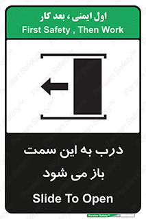 push , pull , طرف , سو , دریچه , 