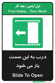 push , pull , طرف , سو , دریچه , 
