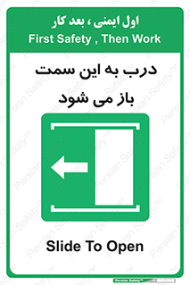 push , pull , طرف , سو , دریچه , 