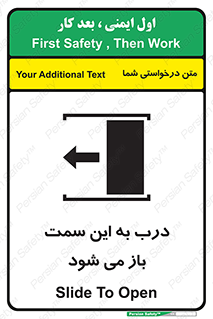 push , pull , طرف , سو , دریچه , 
