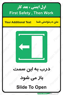 push , pull , طرف , سو , دریچه , 