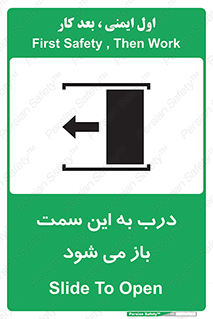 push , pull , طرف , سو , دریچه , 