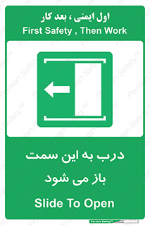 push , pull , طرف , سو , دریچه , 