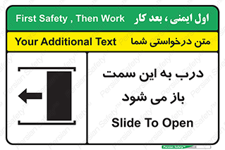 push , pull , طرف , سو , دریچه , 
