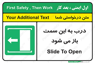 push , pull , طرف , سو , دریچه , 
