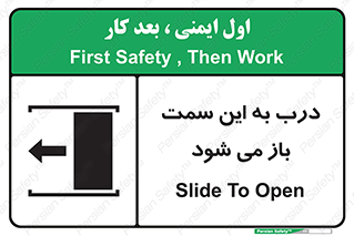 push , pull , طرف , سو , دریچه , 