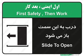 push , pull , طرف , سو , دریچه , 
