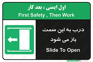push , pull , طرف , سو , دریچه , 