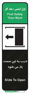 push , pull , طرف , سو , دریچه , 