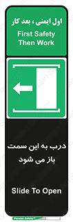 push , pull , طرف , سو , دریچه , 