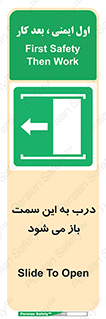 push , pull , طرف , سو , دریچه , 