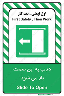 push , pull , طرف , سو , دریچه , 