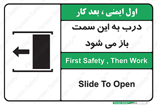 push , pull , طرف , سو , دریچه , 