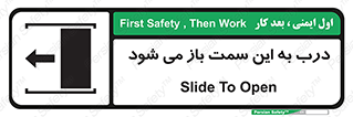 push , pull , طرف , سو , دریچه , 