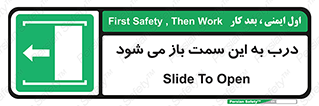 push , pull , طرف , سو , دریچه , 