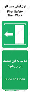 push , pull , طرف , سو , دریچه , 