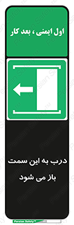 push , pull , طرف , سو , دریچه , 
