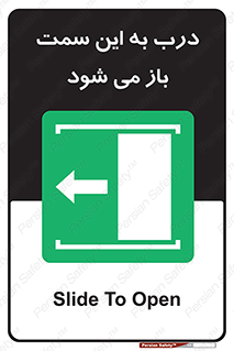 push , pull , طرف , سو , دریچه , 
