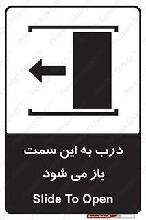 push , pull , طرف , سو , دریچه , 