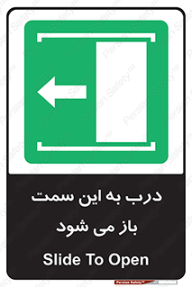 push , pull , طرف , سو , دریچه , 