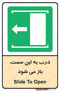 push , pull , طرف , سو , دریچه , 