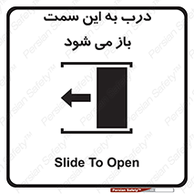 push , pull , طرف , سو , دریچه , 