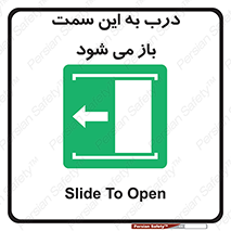 push , pull , طرف , سو , دریچه , 
