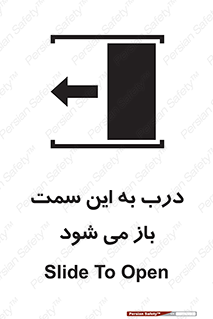 push , pull , طرف , سو , دریچه , 