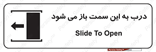 push , pull , طرف , سو , دریچه , 