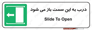 push , pull , طرف , سو , دریچه , 