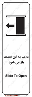 push , pull , طرف , سو , دریچه , 