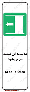push , pull , طرف , سو , دریچه , 