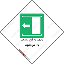 push , pull , طرف , سو , دریچه , 