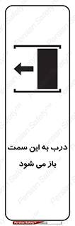 push , pull , طرف , سو , دریچه , 