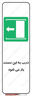 push , pull , طرف , سو , دریچه , 