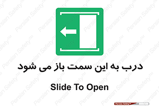 push , pull , طرف , سو , دریچه , 