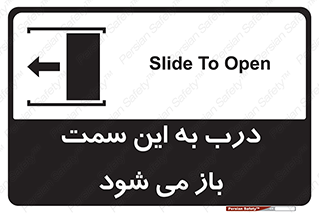 push , pull , طرف , سو , دریچه , 