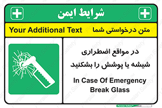 EMS , condition , شرایط , اورژانسی , خورد کنید , 
